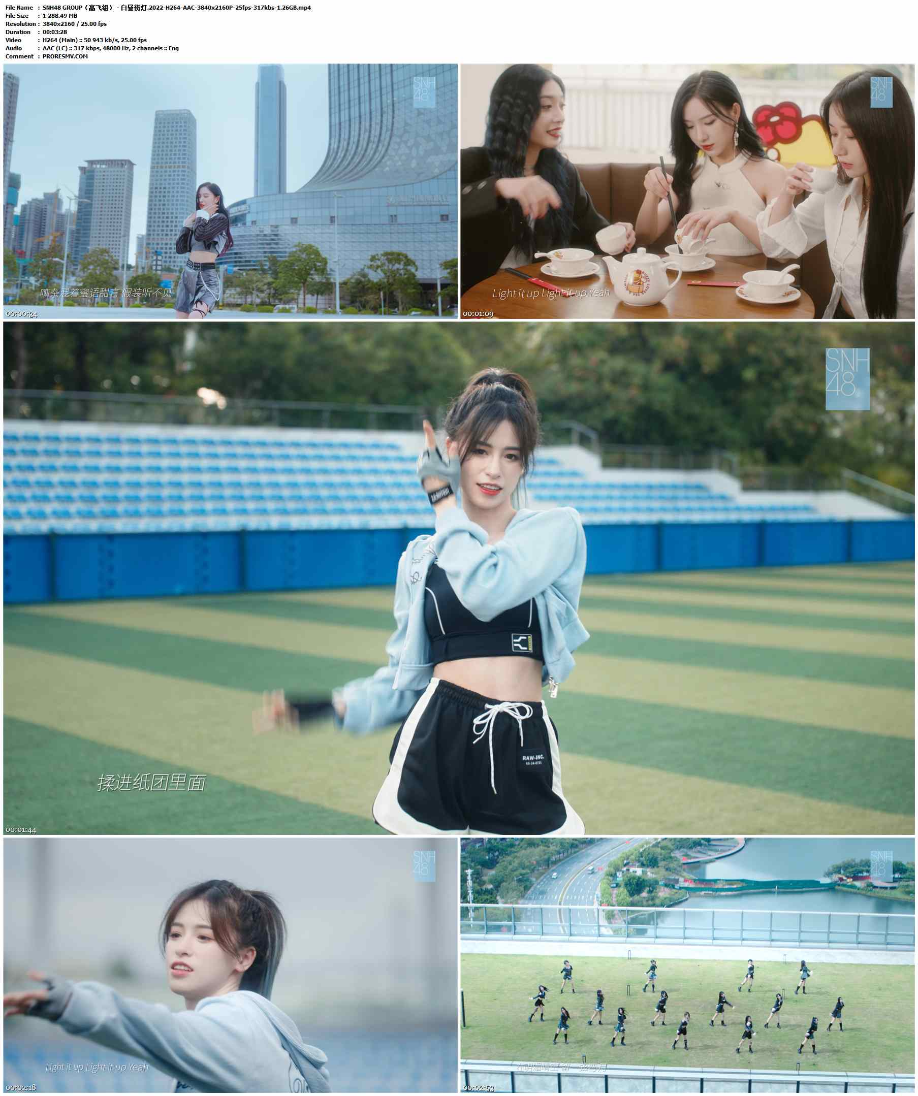SNH48 GROUP（高飞组） - 白昼街灯.2022-H264-AAC-3840x2160P-25fps-317kbs-1.26GB官方MV_高清MV